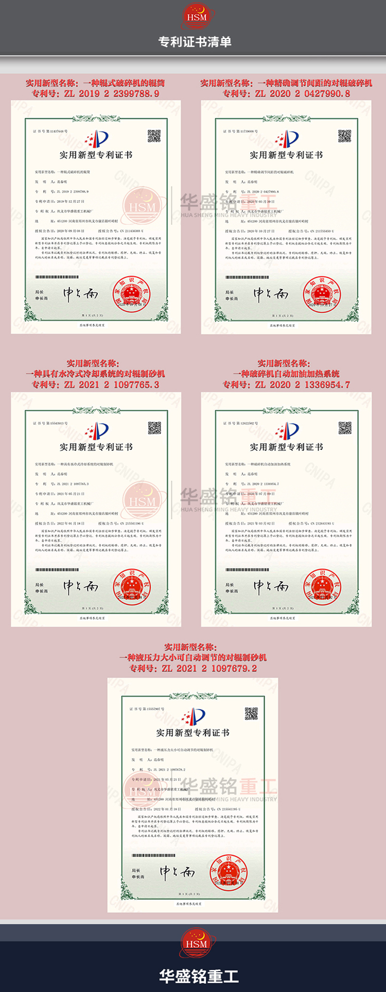 硬料輥式破碎制砂機(jī)價格